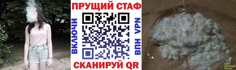 Купить наркотики Верещагино Гашиш A-PVP МЕФ АМФ omg ссылки Канабис
