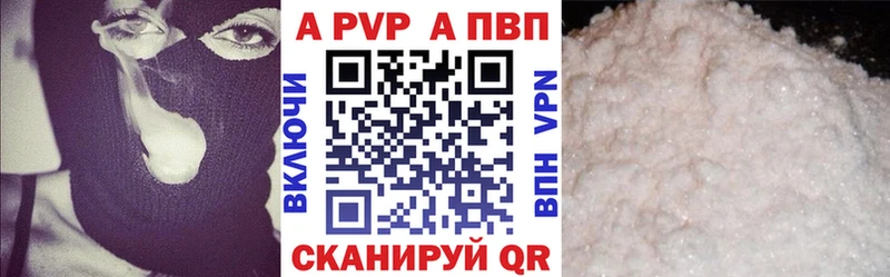 APVP мука  Верещагино 