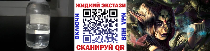 БУТИРАТ бутик  blacksprut как войти  Верещагино 