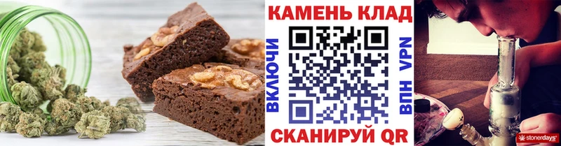 где можно купить Верещагино Еда ТГК конопля