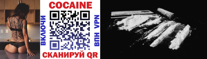 МЕГА маркетплейс  Верещагино  нарко площадка состав  COCAIN 99% 