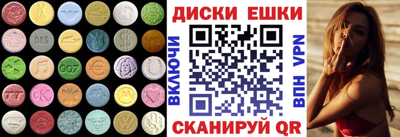 ЭКСТАЗИ DUBAI  закладка  Верещагино 