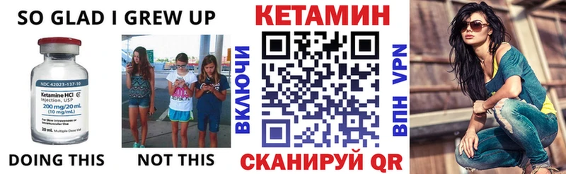 КЕТАМИН VHQ  дарнет шоп  Верещагино 