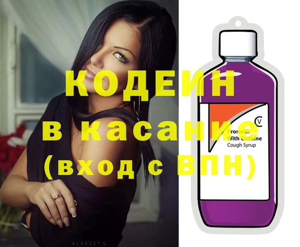 мяу мяу мука Белокуриха