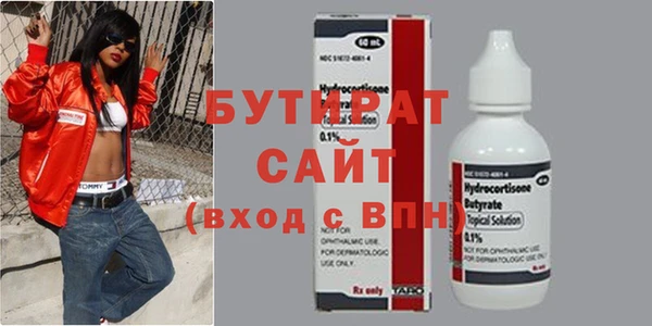 винт Беломорск