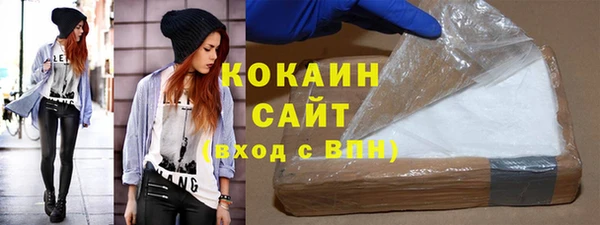 соль ск Белоозёрский