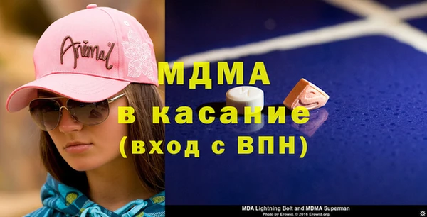 мяу мяу мука Белокуриха