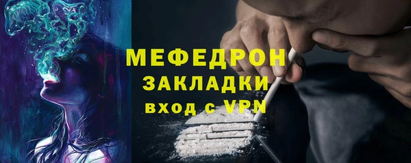 соль ск Белоозёрский