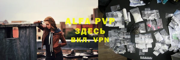 соль ск Белоозёрский