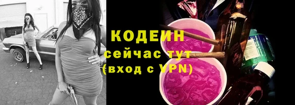 соль ск Белоозёрский