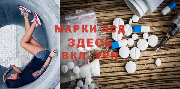 мет Зеленодольск