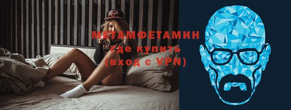 соль ск Белоозёрский