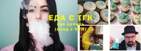 винт Беломорск