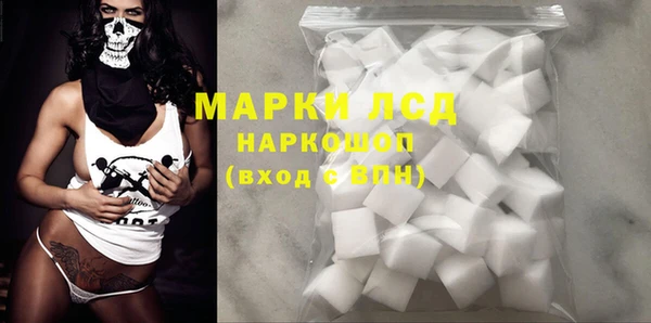 соль ск Белоозёрский