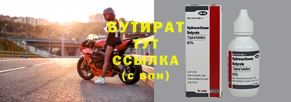 винт Беломорск