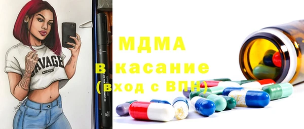 мяу мяу мука Белокуриха