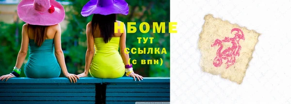 соль ск Белоозёрский
