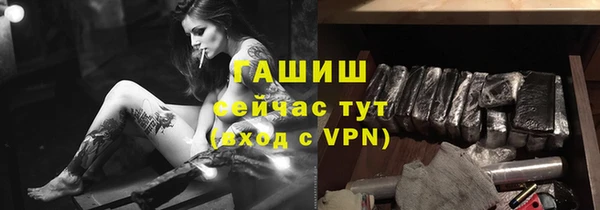 мяу мяу мука Белокуриха