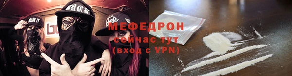 соль ск Белоозёрский