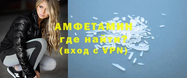 мяу мяу мука Белокуриха