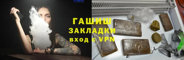 винт Беломорск