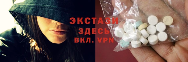 мяу мяу мука Белокуриха