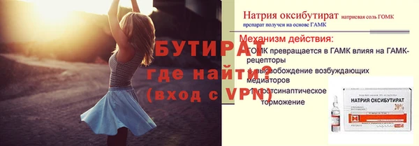 соль ск Белоозёрский