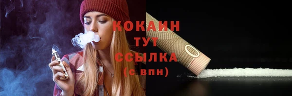 экстази Зеленокумск