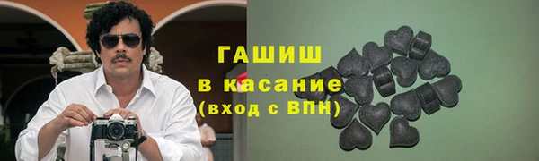 винт Беломорск