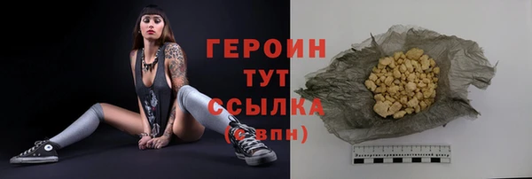 винт Беломорск