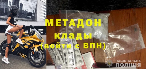 винт Беломорск