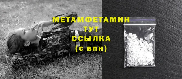 винт Беломорск