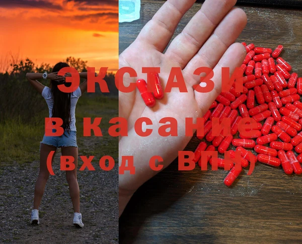 мяу мяу мука Белокуриха