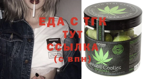 мяу мяу мука Белокуриха