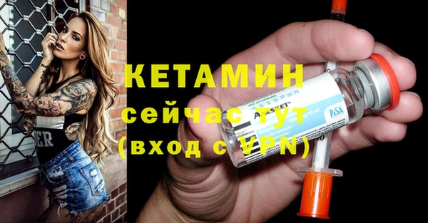 винт Беломорск
