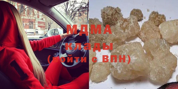 мяу мяу мука Белокуриха