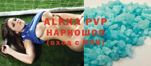 мяу мяу мука Белокуриха