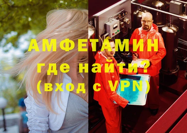 соль ск Белоозёрский