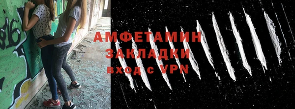 винт Беломорск