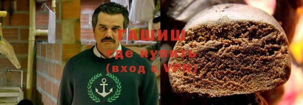 мяу мяу мука Белокуриха