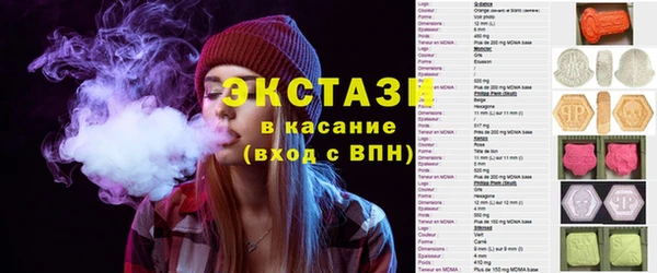 винт Беломорск