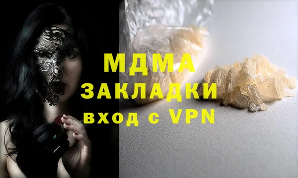 соль ск Белоозёрский