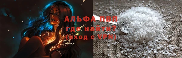 мяу мяу мука Белокуриха