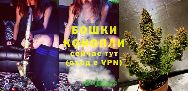 винт Беломорск