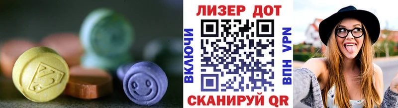 LSD-25 экстази кислота  Верещагино 