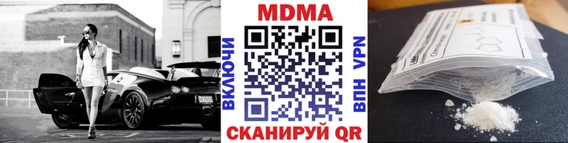 shop состав  MEGA рабочий сайт  Верещагино  МДМА Molly 