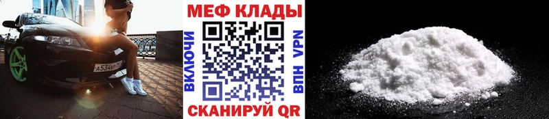omg зеркало Верещагино Меф 4 MMC