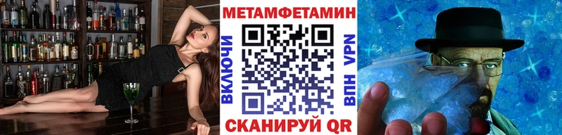 где можно купить наркотик  Верещагино  Первитин витя 