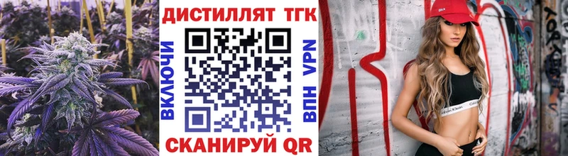кракен ТОР  Верещагино  ТГК Wax 